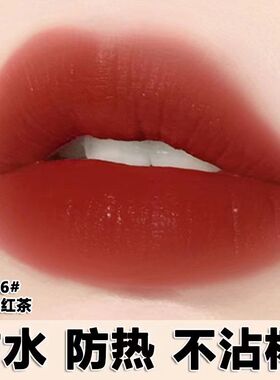 唇釉口红不沾杯不掉色防水防热哑光雾面显白学生版化妆素颜百搭款