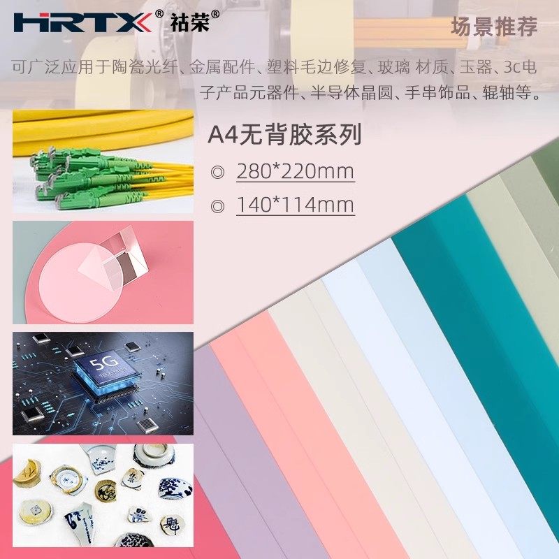 A4金刚石研磨砂纸碳化硅镜片钨钢陶瓷插芯光纤跳线玉石手工抛光片,淘宝优惠券,粉丝福利购,淘宝优惠卷