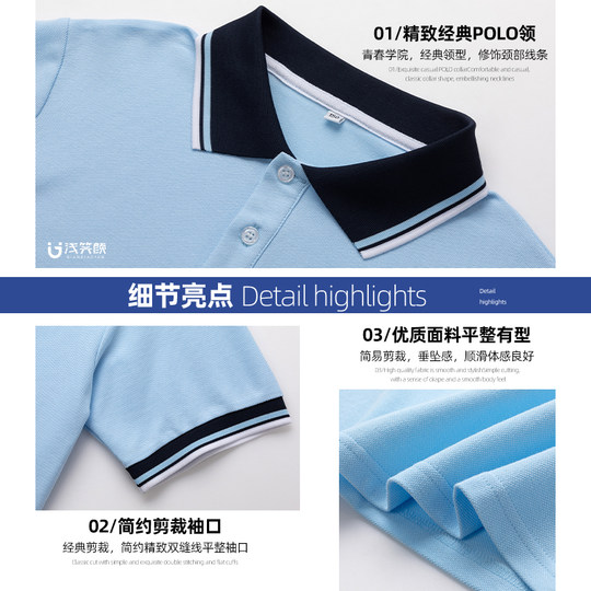 高中初中校服夏装小学夏季新款套装浅蓝色学院风polo衫珠地棉上衣