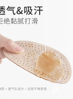 半码女前垫掌垫前改小防滑垫半垫女鞋大码脚掌半码鞋垫前掌高跟鞋
