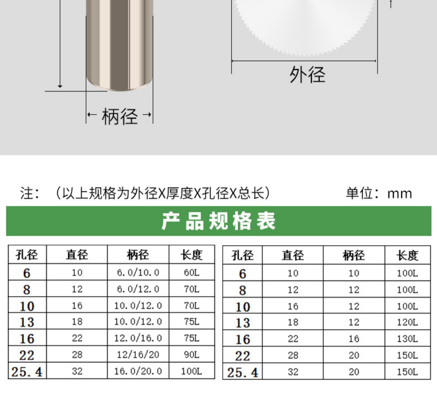 定制钨钢锯片铣刀杆CNC数控铣床切割片 圆锯片连接杆加工中心加长 - 图2