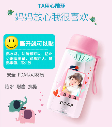 幼儿园大头贴防水姓名贴纸宝宝入园证件照打印冲洗照片1寸2寸包邮 - 图2