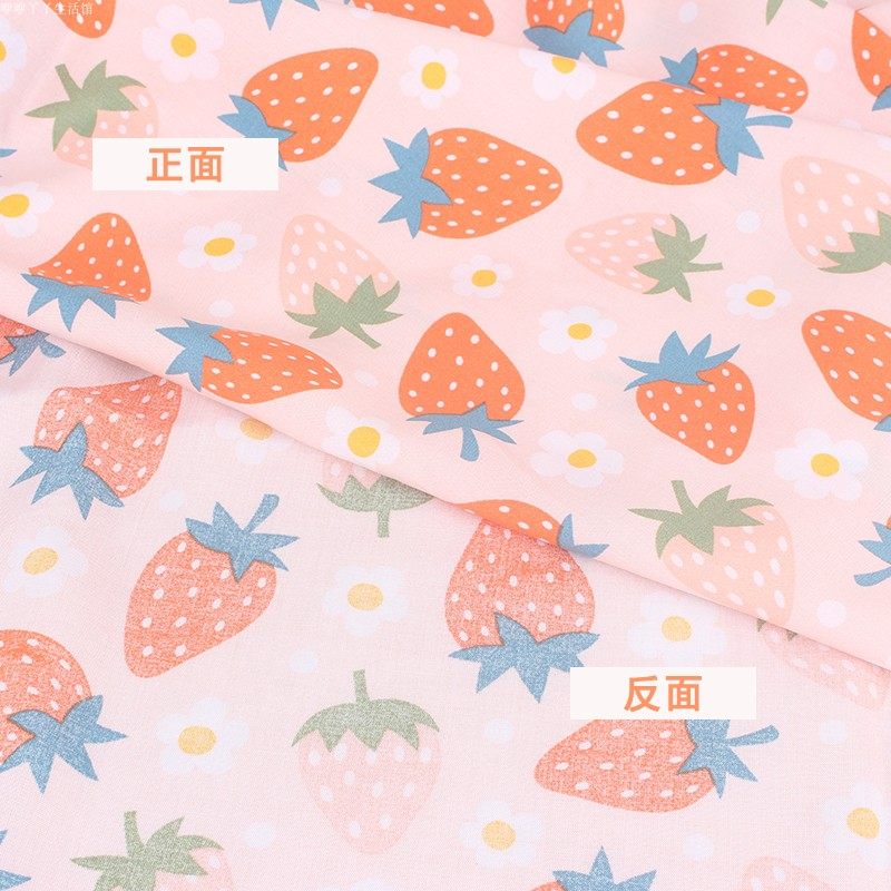 夏季人造棉印花面料宝宝睡衣绵绸碎花连衣裙卡通床单棉绸府绸布料,淘宝优惠券,粉丝福利购,淘宝优惠卷