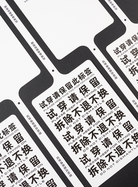 服装巨型特大号衣服吊牌防拆防盗扣一次性防调标签防拆条设计定制