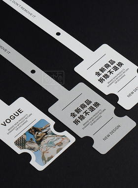 破布吊牌防拆防污新款软胶
