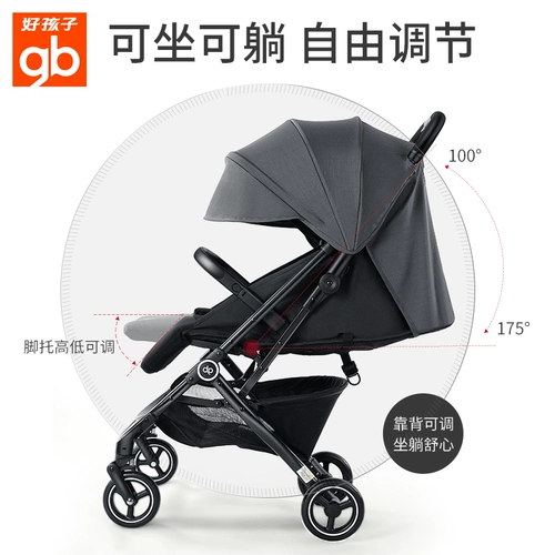 Детская сверхлегкая портативная складная прогулочная коляска с сидением для выхода на улицу, можно сидеть и лежать