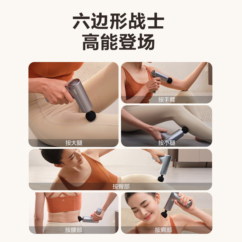 【新年礼物】SKG筋膜枪F1肌肉按摩器专业mini肌膜枪多功能放松,淘宝优惠券,粉丝福利购,淘宝优惠卷