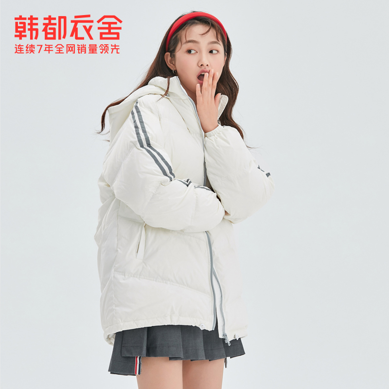 韩都衣舍2020新款90加厚宽松白鸭绒 韩都衣舍嗒嗒羽绒服