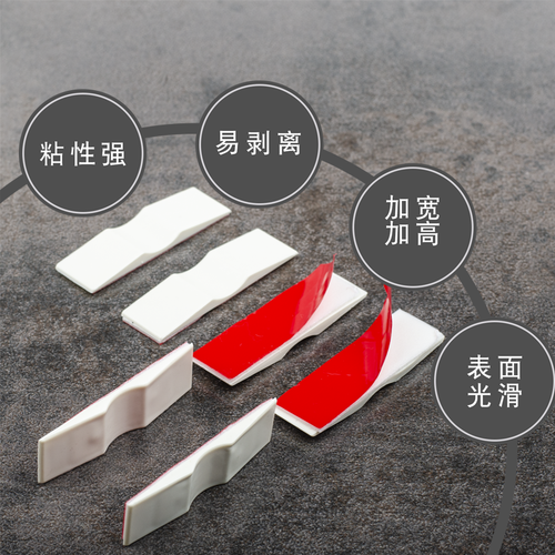 移门自粘式双桥定位刹车定位止滑停不住固定停位贴片整包（长款） - 图0
