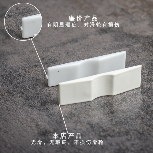 移门自粘式双桥定位刹车定位止滑停不住固定停位贴片整包（长款） - 图1