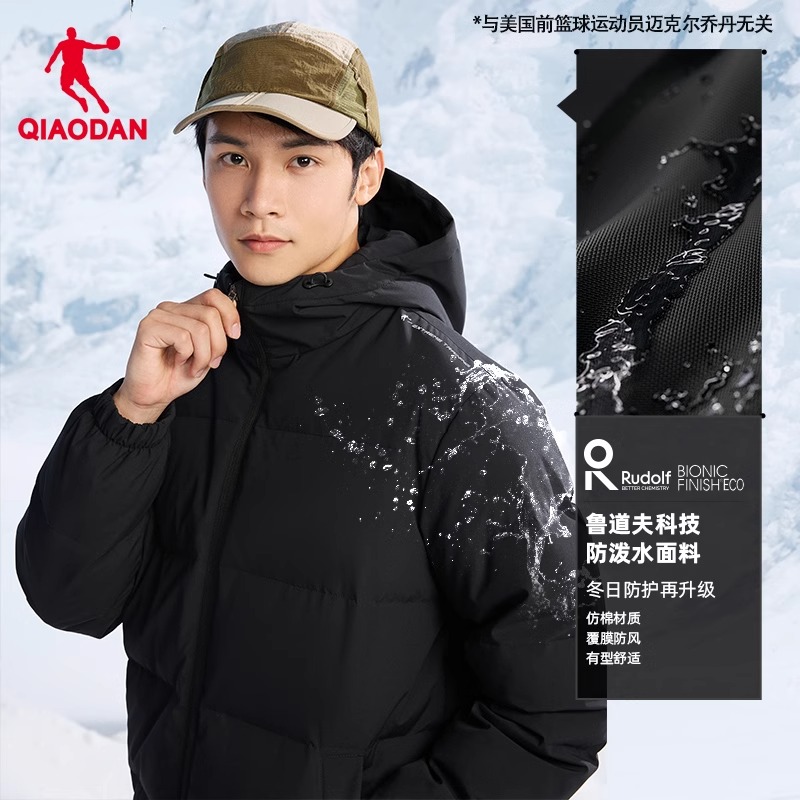 乔丹运动羽绒服男2024冬季新款官方正品加厚保暖防寒防风棉服外套