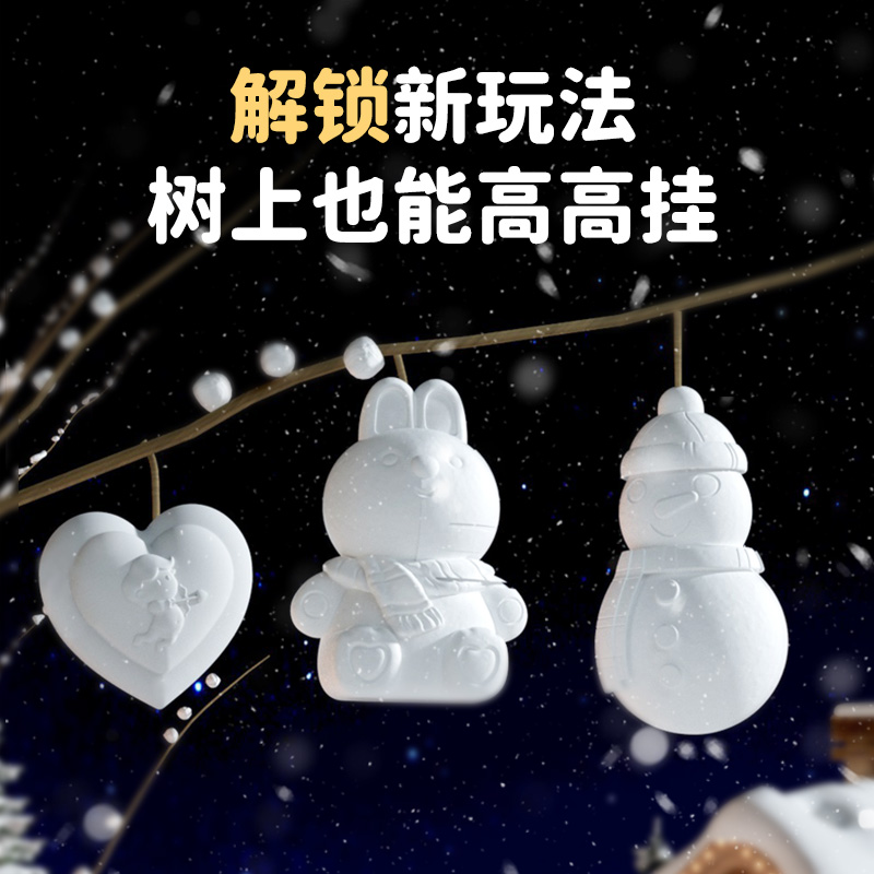 户外爱心形玩雪神器套装小鸭子雪球夹工具儿童雪地打雪仗装备玩具 - 图3