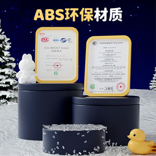 户外爱心形玩雪神器套装小鸭子雪球夹铲子工具儿童打雪仗装备玩具 - 图2