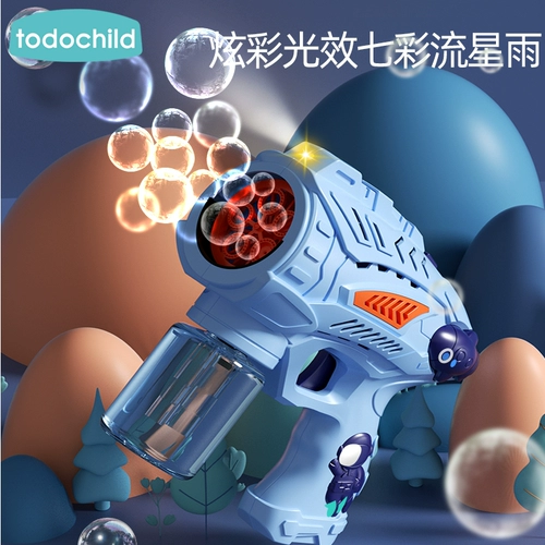 Портативные мыльные пузыри, электрическая машина для пузырьков, автоматическая игрушка для мальчиков и девочек, популярно в интернете, полностью автоматический