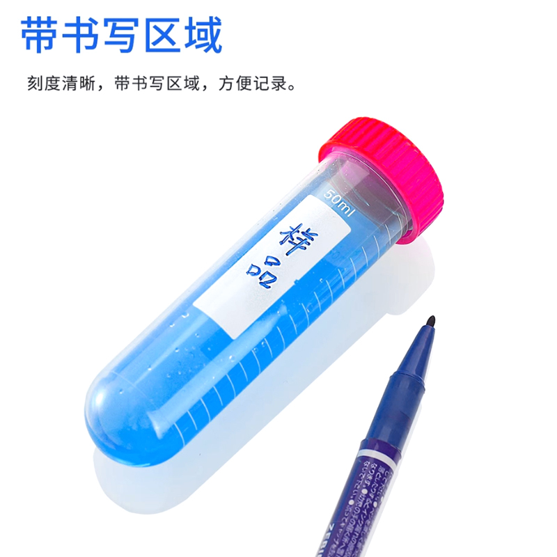 塑料离心管棕色样品管50ml1ml10ml15ml2ml5ml100ml微量ep管带刻度 - 图2