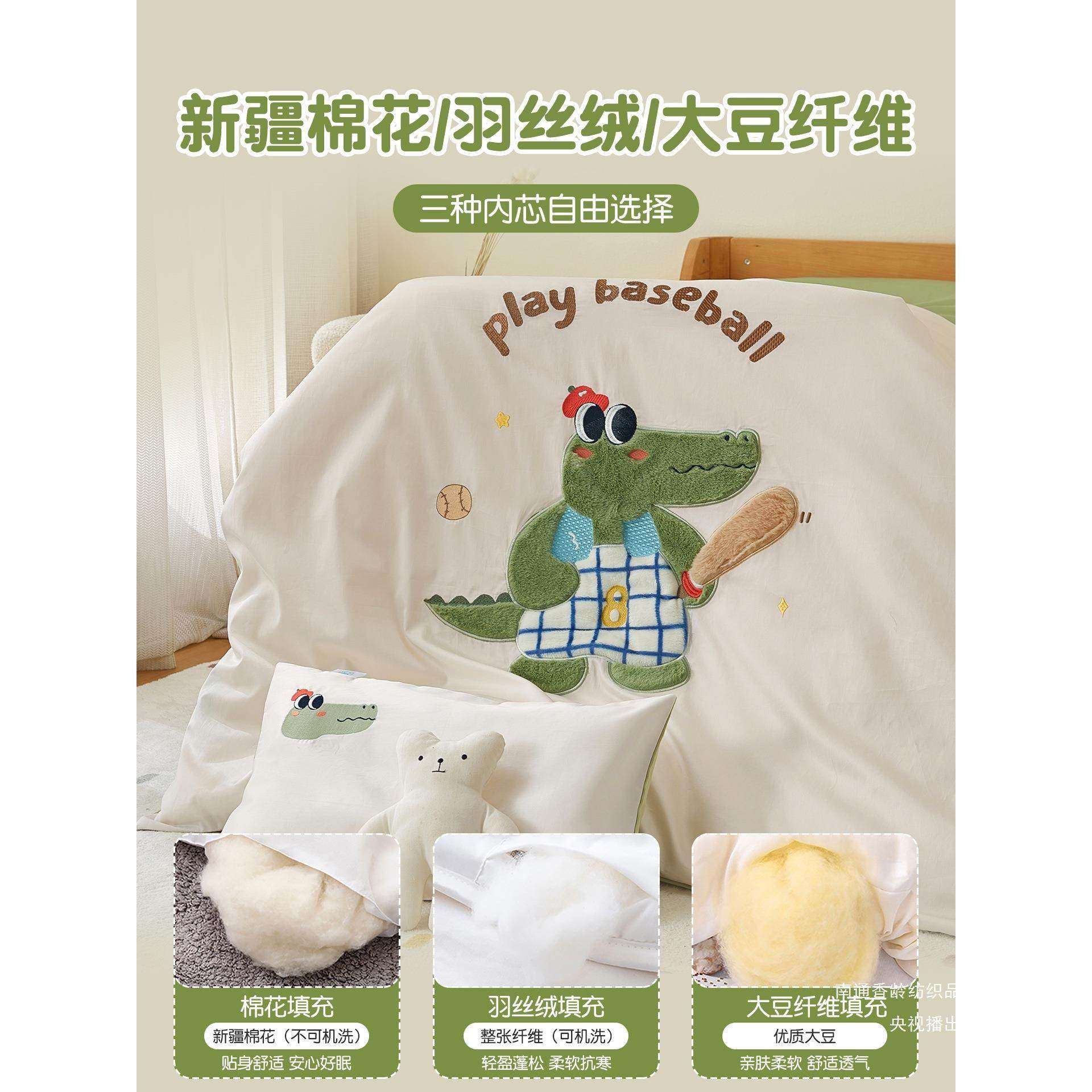 全棉贡缎幼儿园被子三件套儿童午睡七件套宝宝入园被褥六件套床品,淘宝优惠券,粉丝福利购,淘宝优惠卷