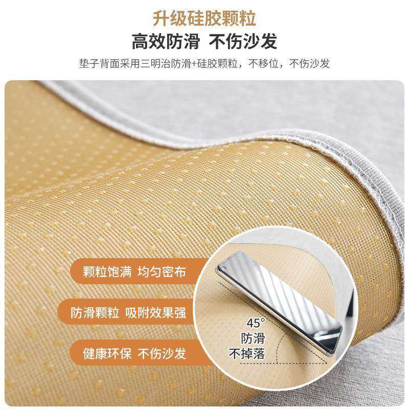 纯色雪尼尔沙发垫子2026新款四季通用坐垫防滑沙发套罩靠背盖布巾,淘宝优惠券,粉丝福利购,淘宝优惠卷