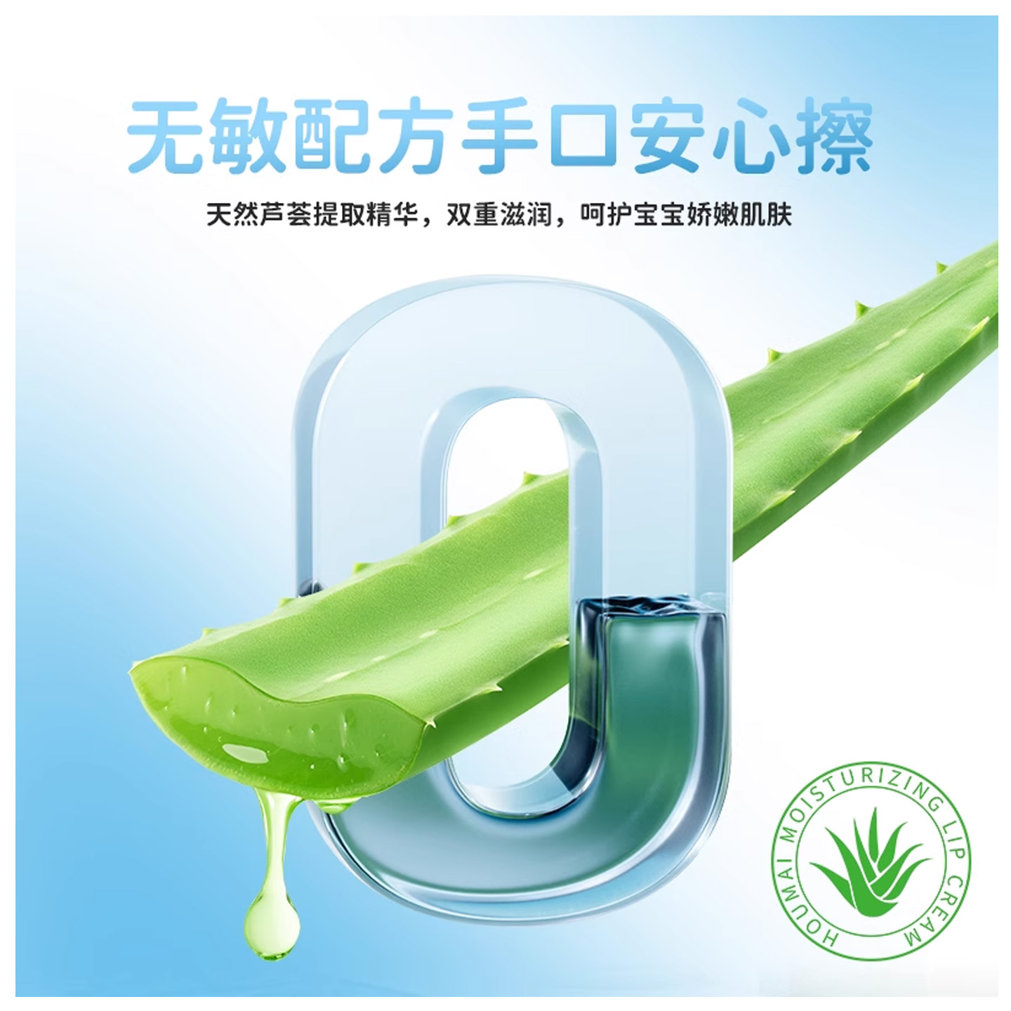 婴幼儿湿纸巾湿巾新生儿儿童手口专用棉柔巾无酒精大包装特价家用