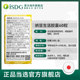 Isdg ນຳເຂົ້າ natto capsules 60 ແຄບຊູນ