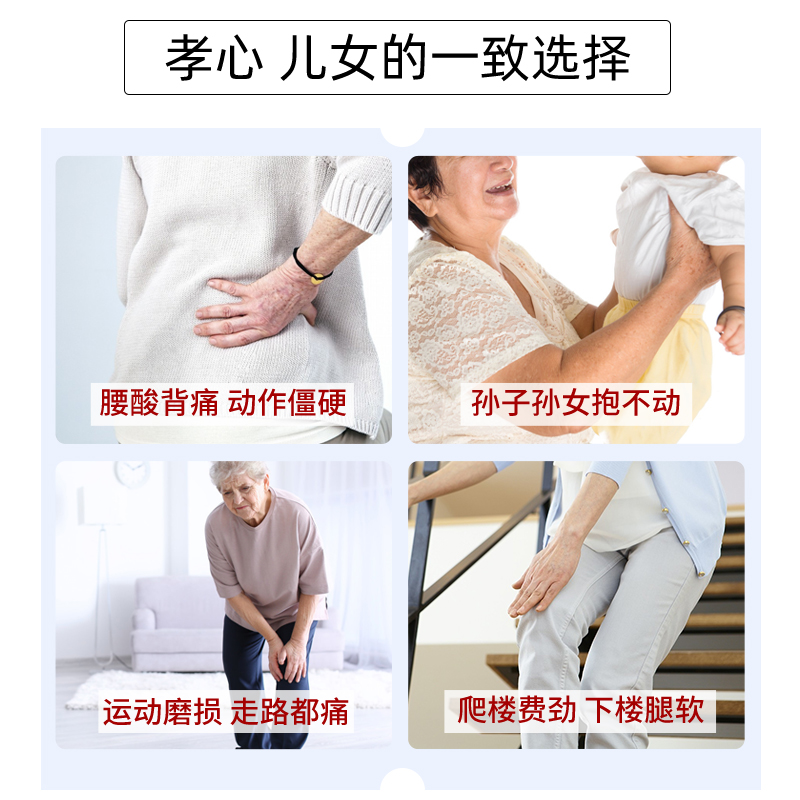 isdg海外旗舰店ISDG日本进口硫酸氨糖软骨素加钙氨基葡萄糖维骨力关节宝 240粒*30