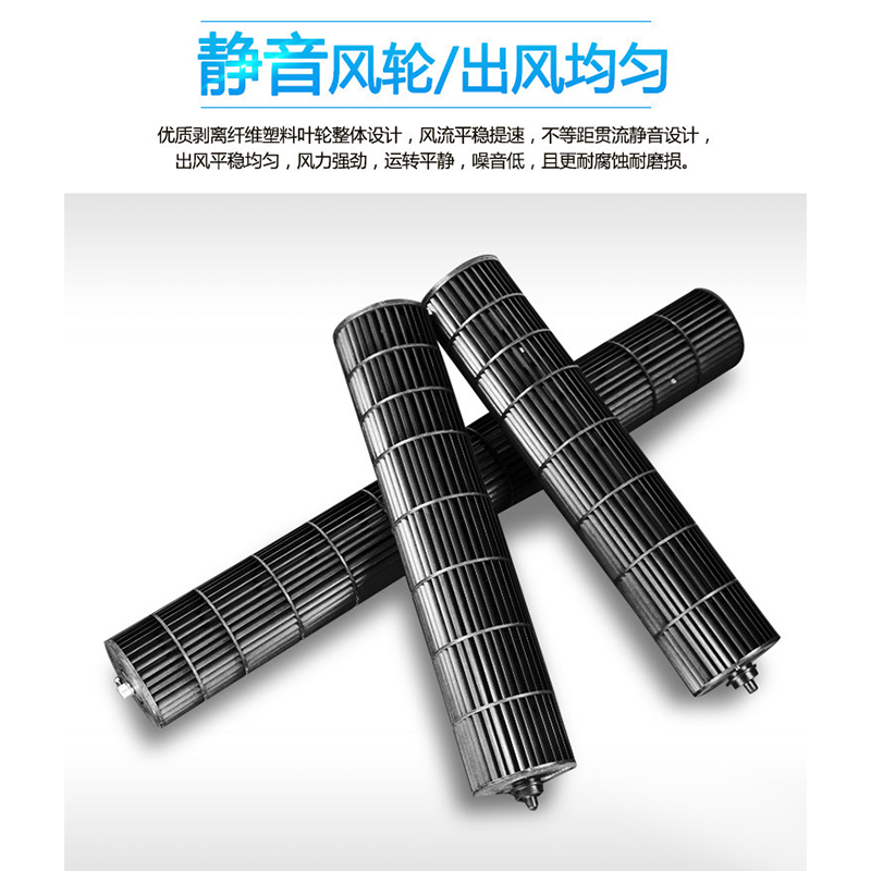 工业流水线除静电离子风机车间出入口大风量除尘等离子风幕机风帘,淘宝优惠券,粉丝福利购,淘宝优惠卷