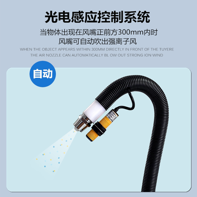 智东ZST-203A离子风蛇自动感应除静电除尘离子蛇形风嘴除静电喷嘴