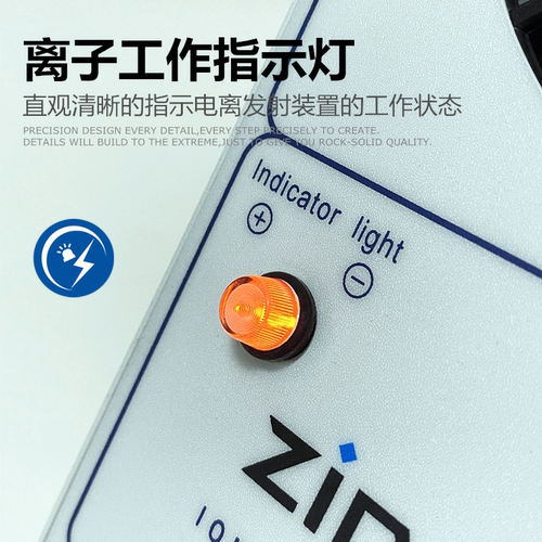智东ZSL-001离子风机大变压器快速消除静电等离子风扇 静电消除器 - 图2