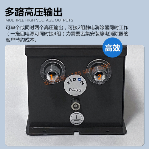 SL-008离子发生器一拖二静电消除器5.6KV电源高压离子 静电控制器 - 图2