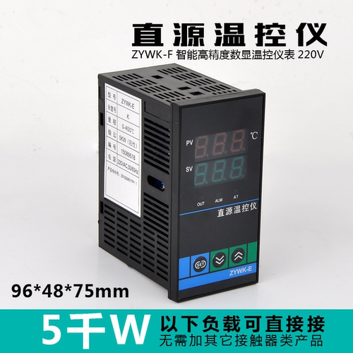 气动直源温控仪ZYWK系列智能高精度数显温控仪表220V控温w瓦 - 图2