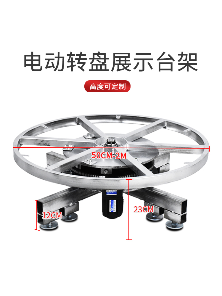 电动转盘旋转展示台架舞台转盘遥控调速正反转产品商品拍摄转芯-图2