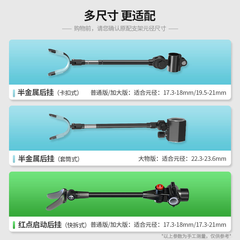 渔之源炮台支架后挂配件天线铝合金竿挂防滑架杆金属大物鱼竿钓鱼-图2