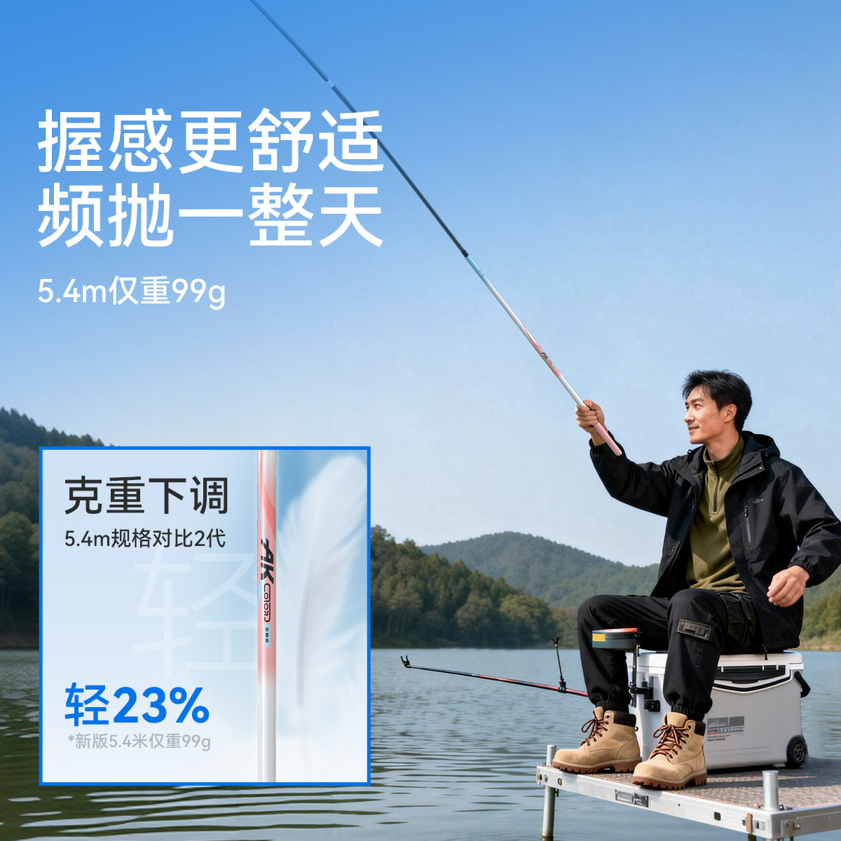 渔之源AK钓鱼竿手杆超轻超硬新型台钓竿鲫鱼竿极轻小综合鱼竿手竿,淘宝优惠券,粉丝福利购,淘宝优惠卷