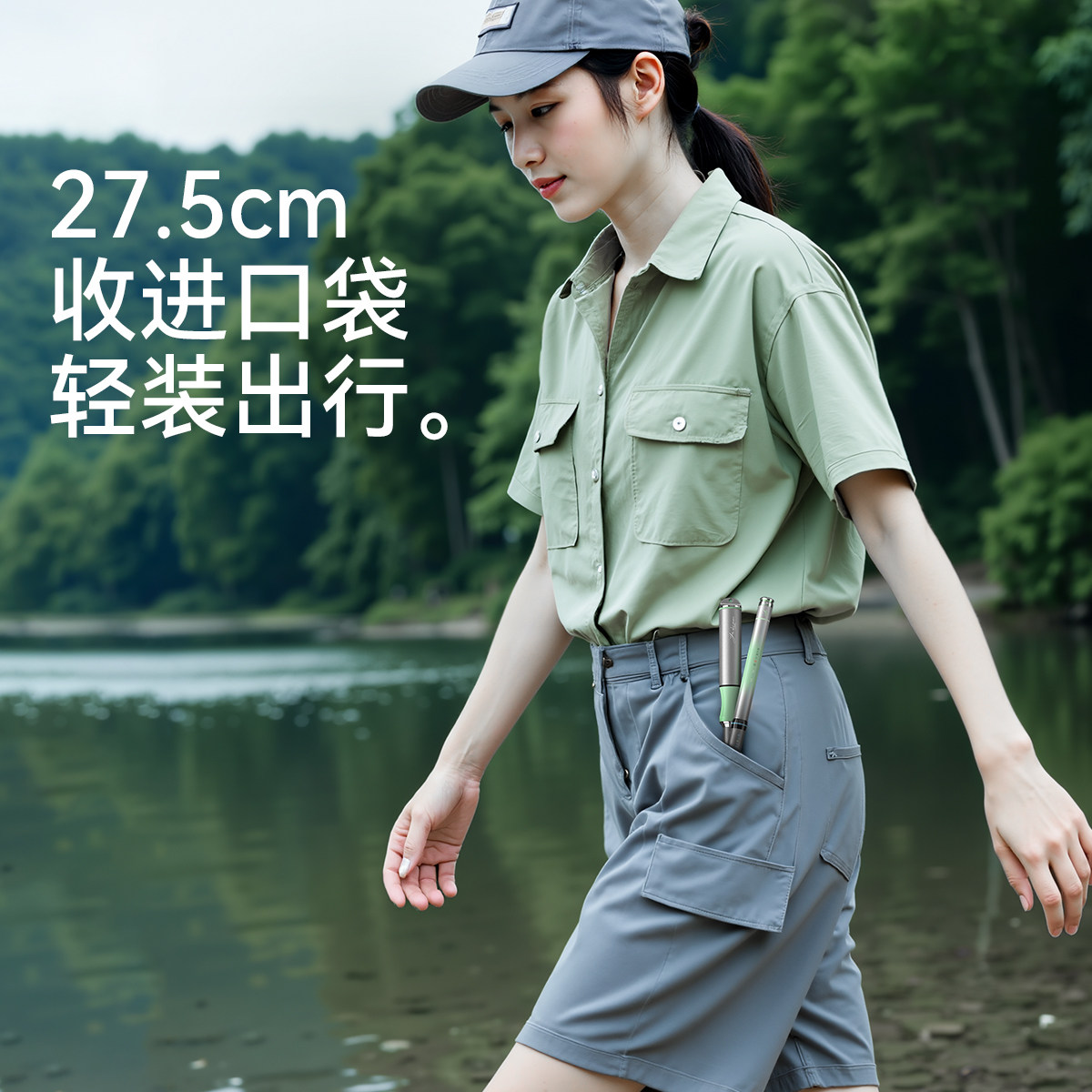 渔之源小蜻蜓小物钓溪流竿短杆小物钓鱼竿短节鱼竿迷你小物竿套装,淘宝优惠券,粉丝福利购,淘宝优惠卷