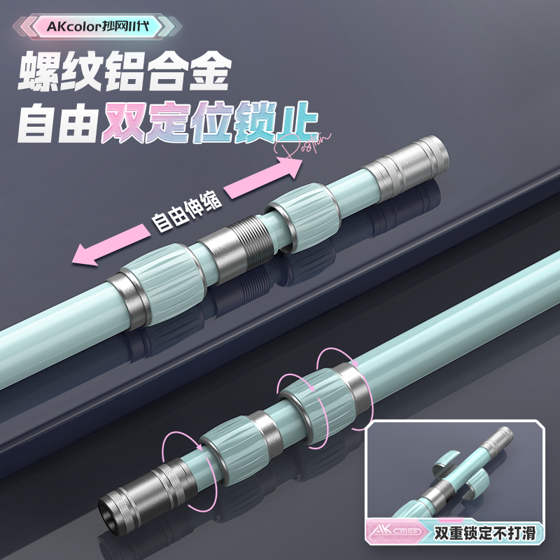 渔之源碳素抄网竿抄网全套大物伸缩杆裸竿折叠钓捞鱼网兜抄网套装 - 图2