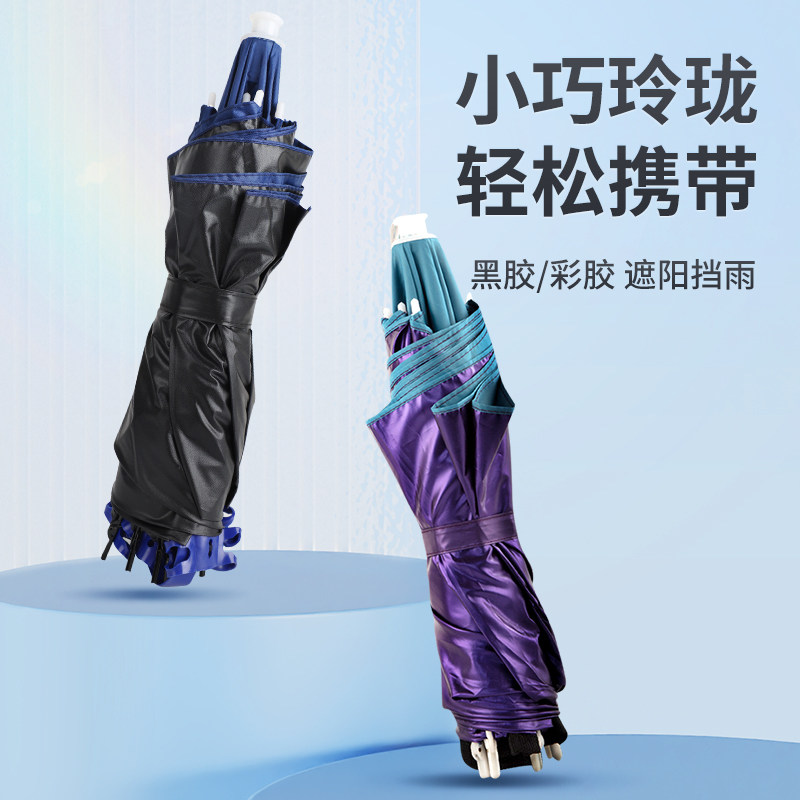 渔之源钓鱼伞帽头戴式雨伞帽防晒折叠头顶伞双层大号遮阳防雨帽伞,淘宝优惠券,粉丝福利购,淘宝优惠卷