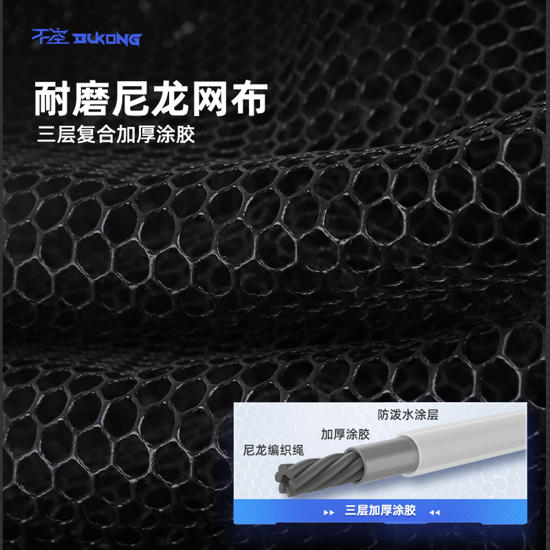 渔之源鱼护野钓专用渔护鱼网兜黑坑鱼护网速干新款钓鱼小渔户渔护 - 图2