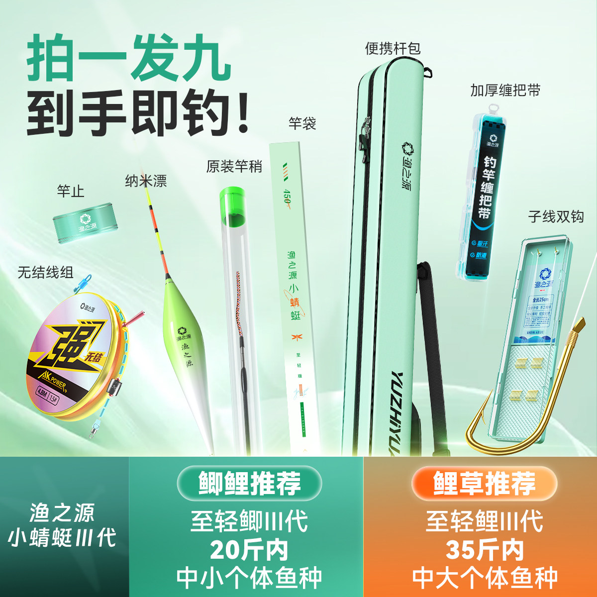 渔之源小蜻蜓鱼竿鲫鱼竿手竿轻量碳素28调台钓竿钓鱼竿野钓手杆