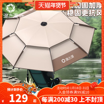 Fishing Grounds Fishing Umbrella 2023 New Fishing Umbrella Fishing Beach Umbrella Crutch Outdoor Camping Sunscreen Great Fishing Umbrella