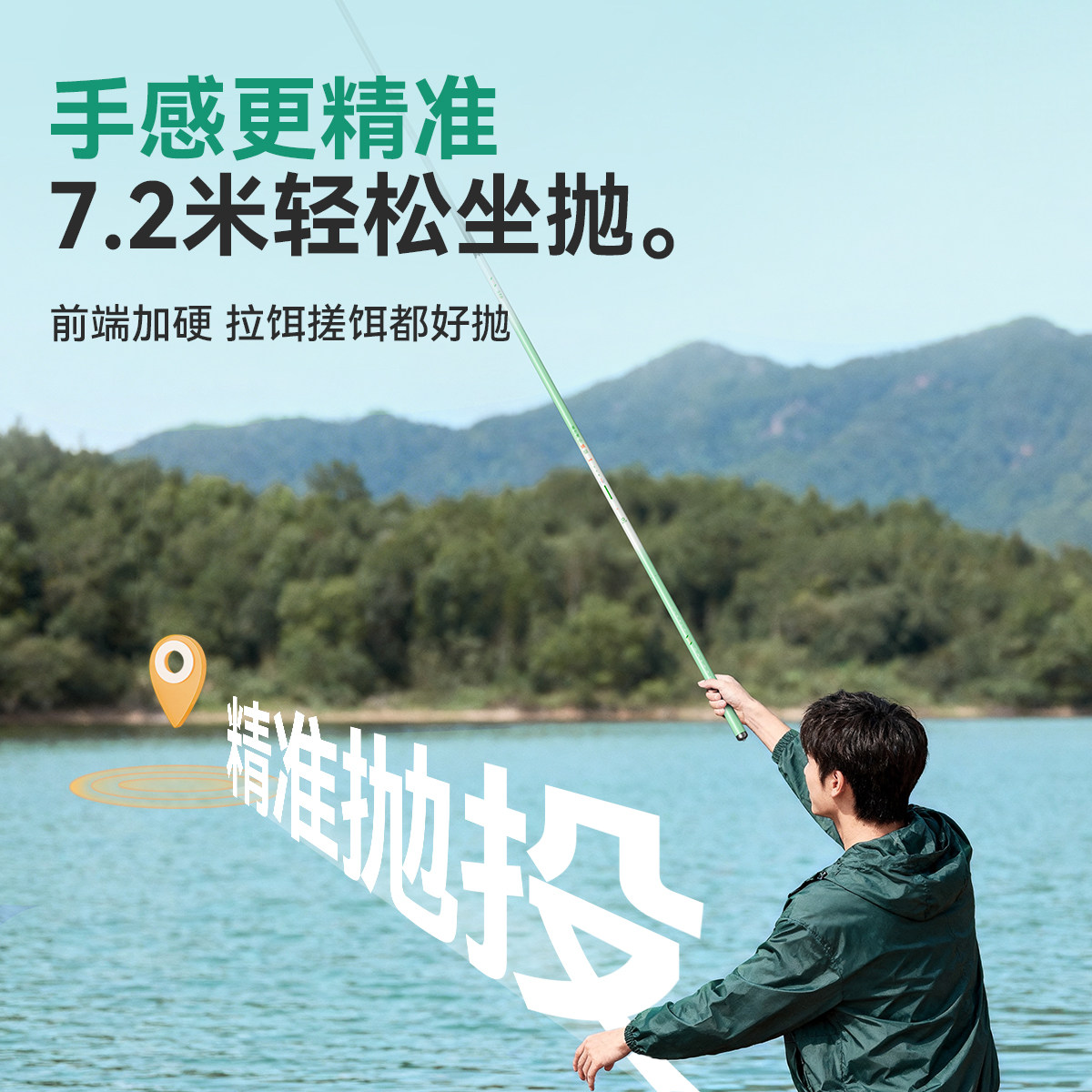 渔之源小蜻蜓鱼竿鲫鱼竿手竿轻量碳素28调台钓竿钓鱼竿野钓手杆