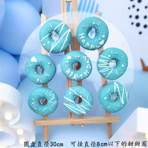 甜甜圈架子摆台展示架甜品台摆件圆形大号可定制面包店挂架亚克力 - 图2