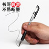 True color gel pen office stationery supplies