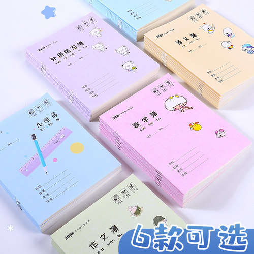 玛丽小学生统一3-6年级作业本英语本三年级语文本标准大本子练习簿数学本作文本练习本批发三四五六年级全套 - 图0