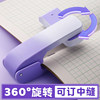 360 degree rotatable stapler for students