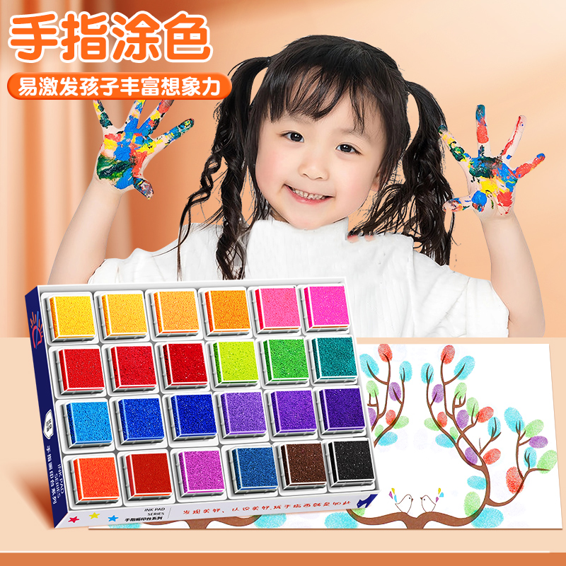 24色儿童手指画印泥彩色印泥印台手掌手指印泥盘幼儿园手指画印颜料安全绘画涂鸦小学生绘画工具印尼可水洗 - 图0