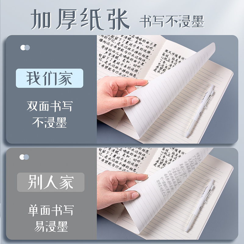 笔记本子简约ins风16k大号考研初中高中生专用软面抄记事本A5车线本日记作业练习加厚缝线本横线本厚本子便宜-图2