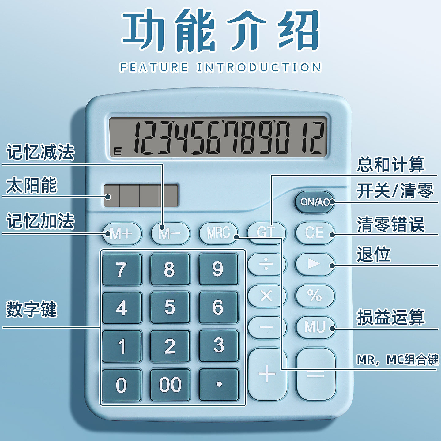Calculator for office use, good-looking voice model for commercial use