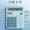 Calculator for office use, good-looking voice model for commercial use