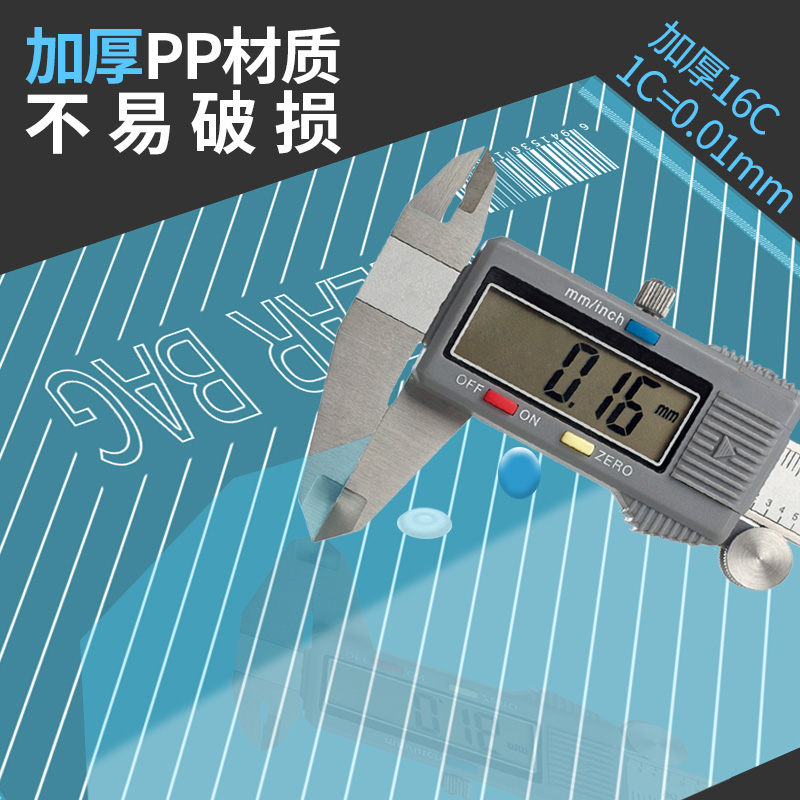 真彩100个装加厚A4透明文件袋按扣袋大容量学生用收纳袋子防水塑料资料袋公文档案袋文件夹试卷文具办公用品