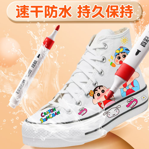 真彩24色丙烯马克笔小学生专用不透色可叠色美术专用儿童安全可水洗水彩笔幼儿园笔芯彩色颜色涂色涂鸦画画笔 - 图3