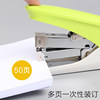 Qixin standard multifunctional medium labor-saving stapler